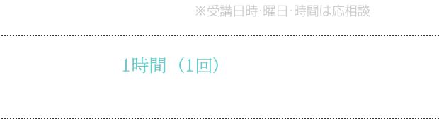 �����v���C�x�[�g�h�������b�X��