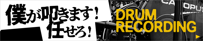 ����׍G�h�������R�[�f�B���O