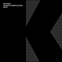 KOTOKO ANIME'S COMPILATION BEST　初回限定盤